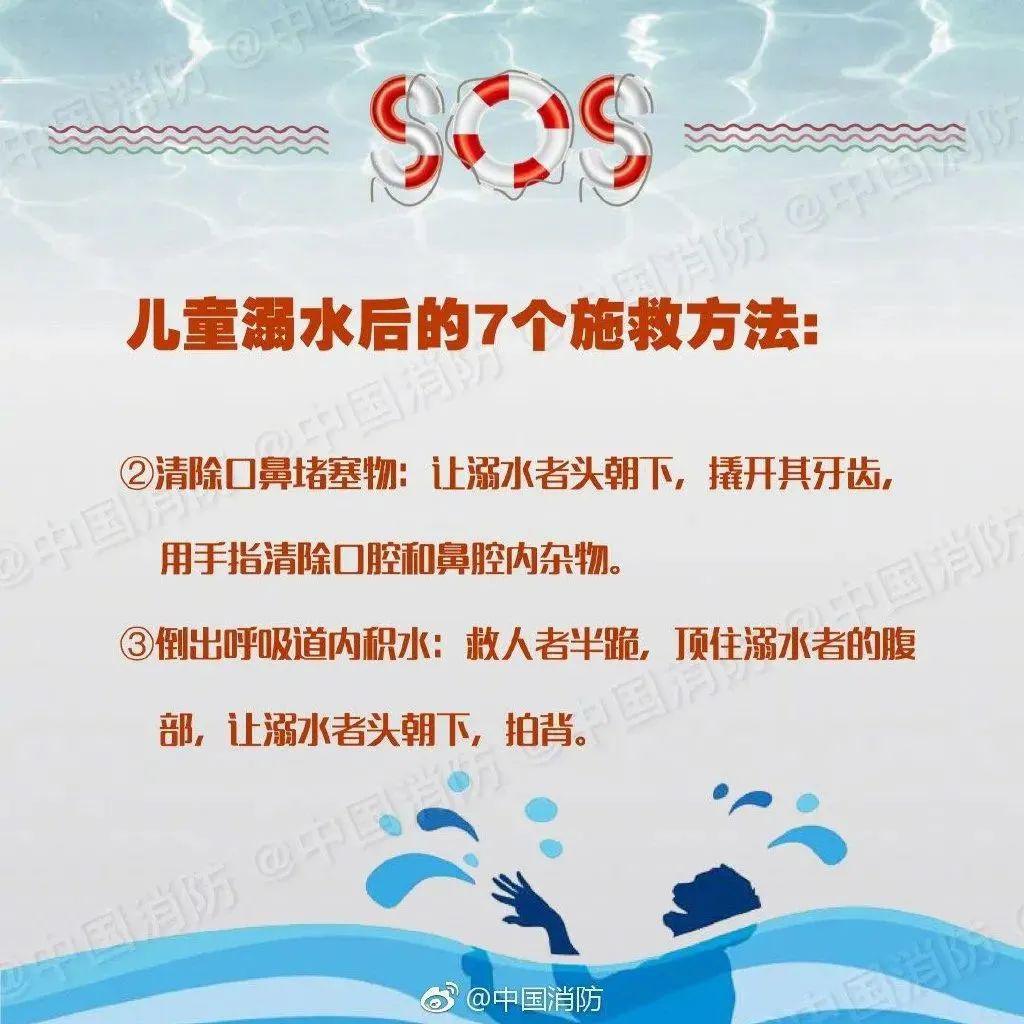 「水库」痛心!广西3名孩子在水库溺亡,最小的才5岁,其中2人为亲兄弟…