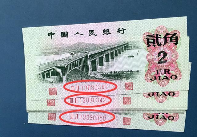 70年代的人比较熟悉,这版纸币是我国自主设计发行印刷的一套钱币,2角