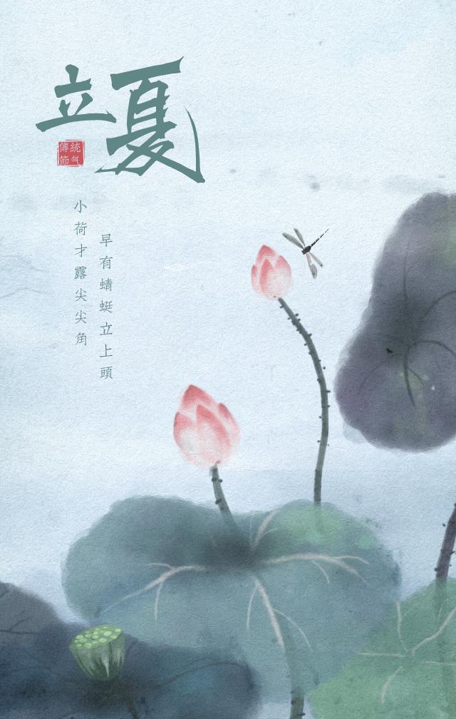 风暖排行榜_节气|绿肥红瘦、风暖昼长,今天我们告别春天迎来夏天