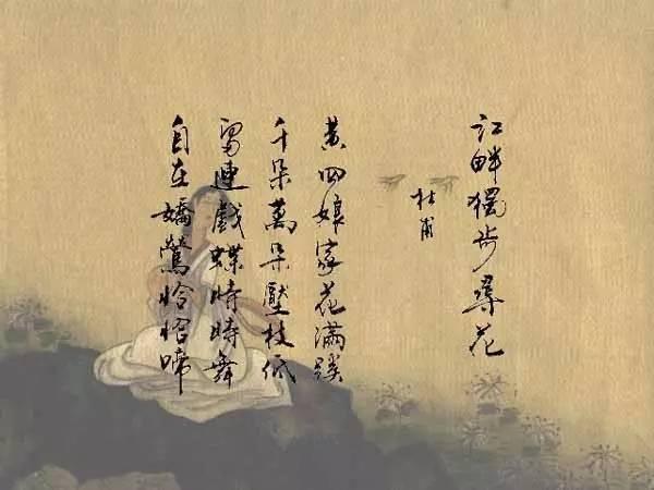 《 金缕衣 》