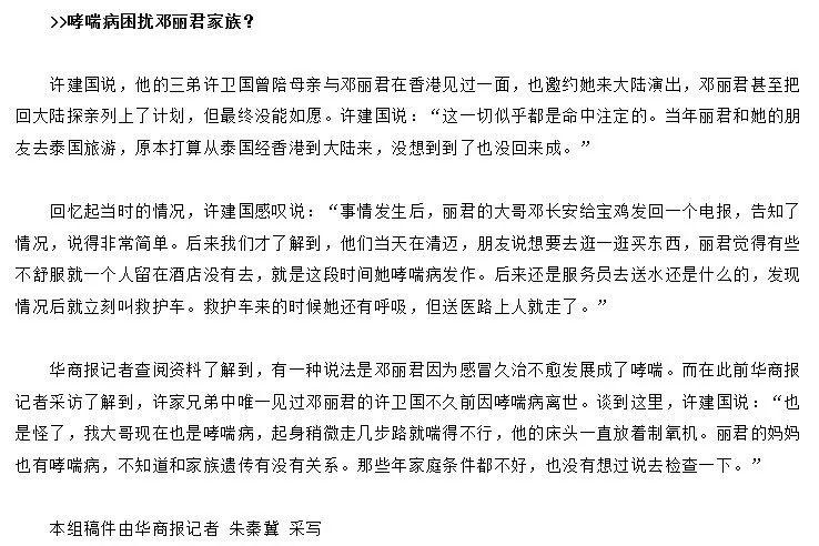 我爱你有多深简谱_你问我爱你有多深简谱(3)