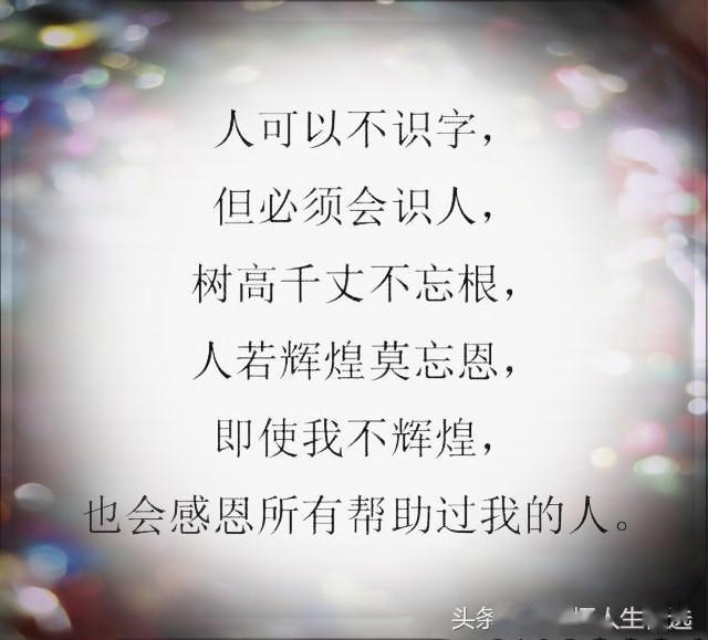 怎么样才能让别人不打扰你 3a79792aa280496ab5c7c8d003de4d81.jpeg