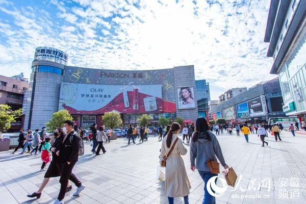 安徽：消费券 劝消费