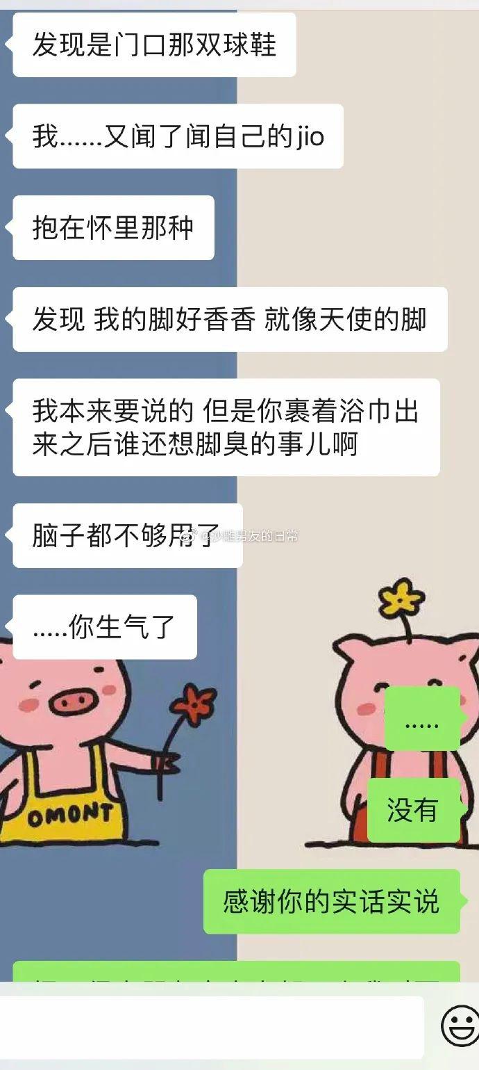该怎么说自己的优缺点 3bea78aec1c04ed3b99342a0c5440512.jpeg