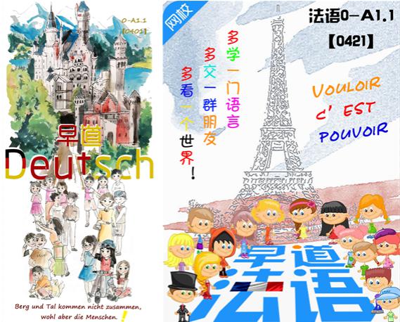 人口后浪_奔涌吧后浪图片(2)