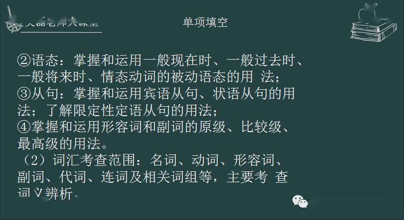 什么救组成语_肾由什么部分组成(2)