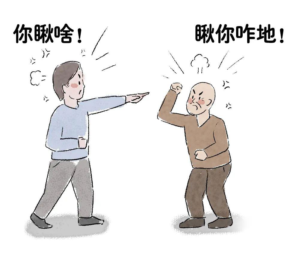 弋阳人,2020最新打架成本了解一下