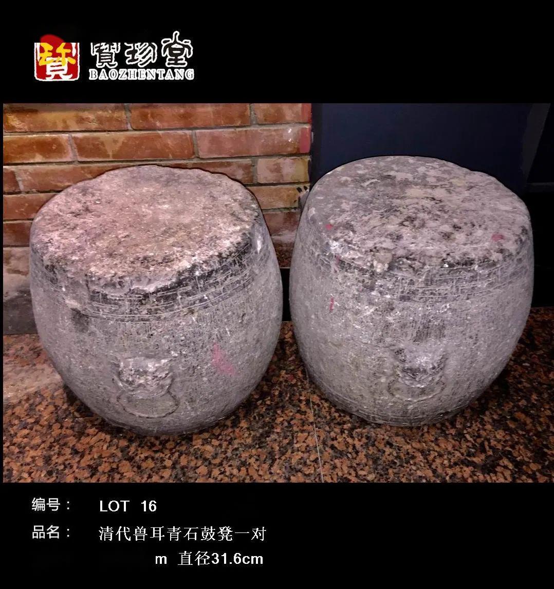 这一对清代兽耳青石鼓凳,浮雕衔环兽耳,素雅大气,一般置于园林或是