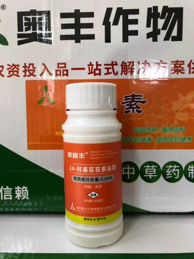 市面上芸苔素那么多该如何选择效果好安全性高的芸苔素呢