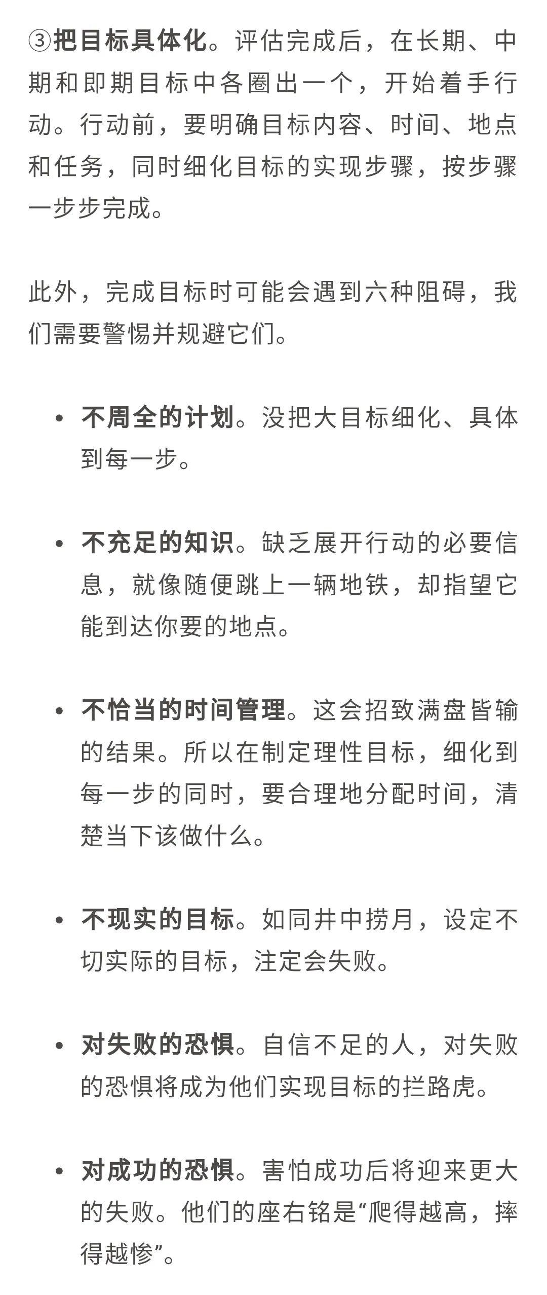 简谱连锁反应_连锁反应(2)