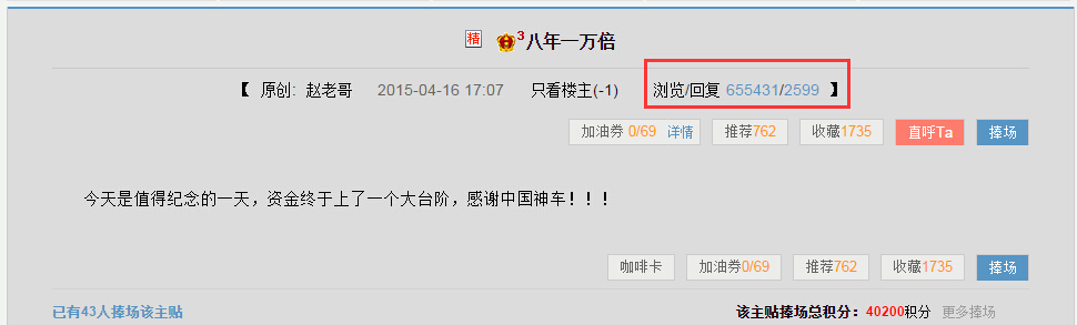 收藏赵老哥靠这十条经验赚十亿