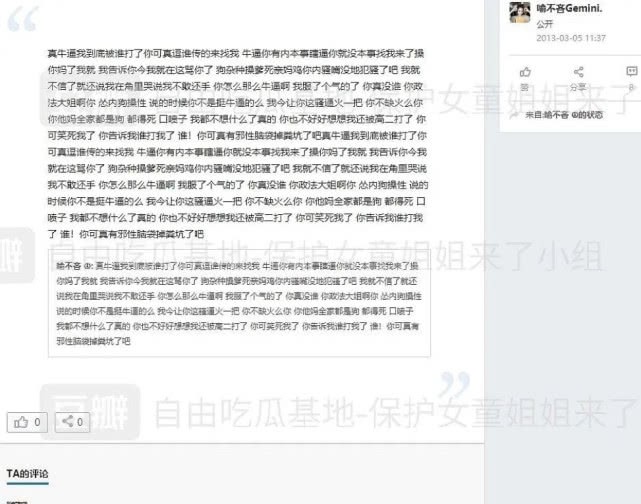 什么叫证据反言 45b616a32b264baa94b7ed2014cf20d8.jpeg