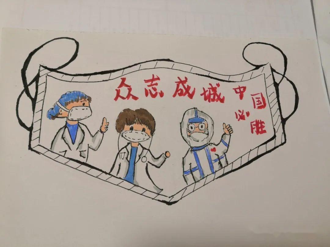疫起来涂鸦这所中学为口罩绘新衣迎接战疫胜利