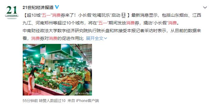 宏观经济学消费总量_宏观经济学图片
