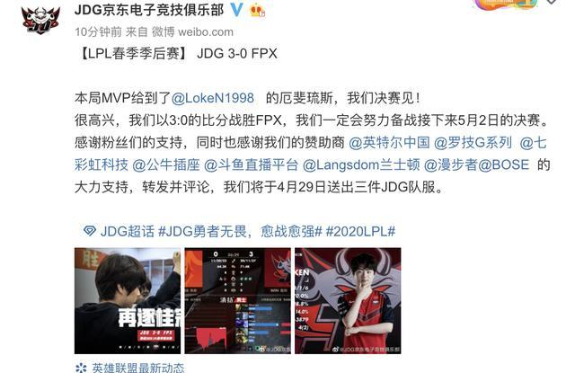 官方微博备战 4f3532b7edde4397aadf11e0470ac7b9.png