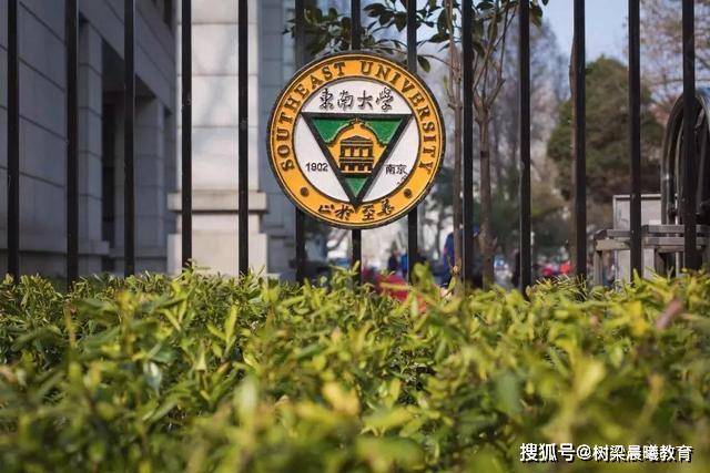 「校区」占地5888亩，出门就是地铁，这所985高校＂火了＂！坐拥三大校区