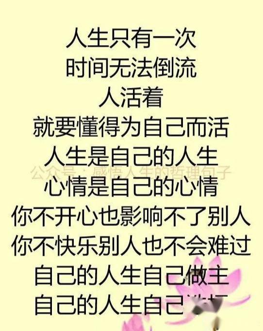 人生12种情绪 53c1cf10b6114ef084a94cd234be7ba4.jpeg