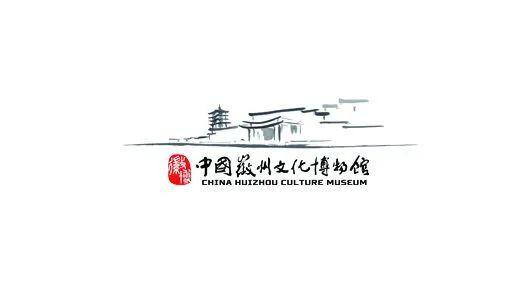 徽商牌坊珠算 徽州版画文/安徽中国徽州文化博物馆返回搜狐,查看