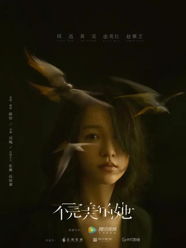 原作9.4分，周迅版仅6.5分，这一部却翻拍成了佳作！_Ticha