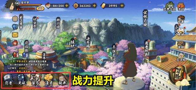 火影忍者手游新忍者活动截止时间 577424f0599c4338bd1fe110f8c8b31a.jpeg