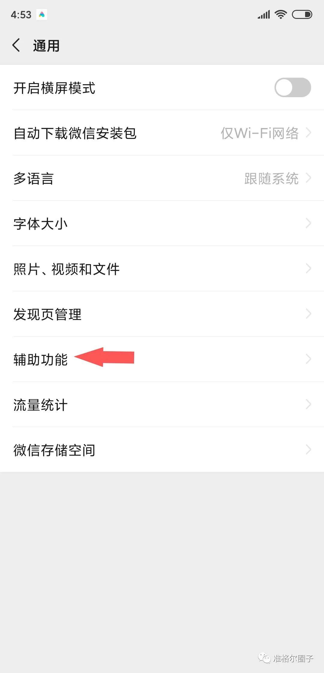 怎么快速找到关注的人 5a3048512b184b8b8d907dc9846a73fb.jpeg