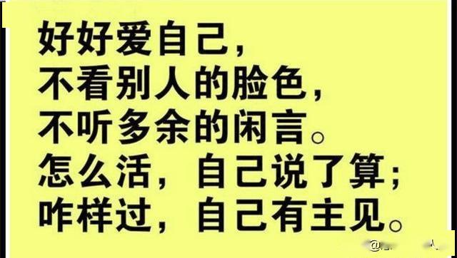 什么淡饭成语_成语故事图片(3)