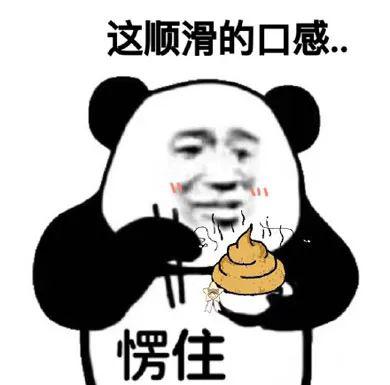 "妈,你听我解释!哈哈哈