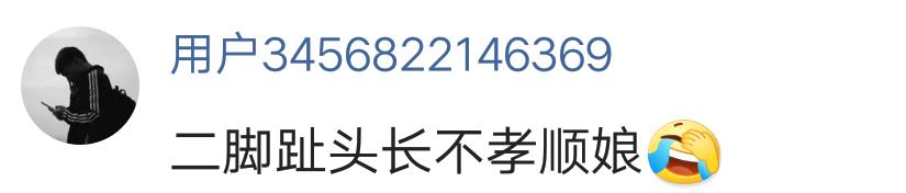 原创男士短裤帅到爆？沈梦辰另类穿搭颠覆传统，鞋袜却让人不忍直视！