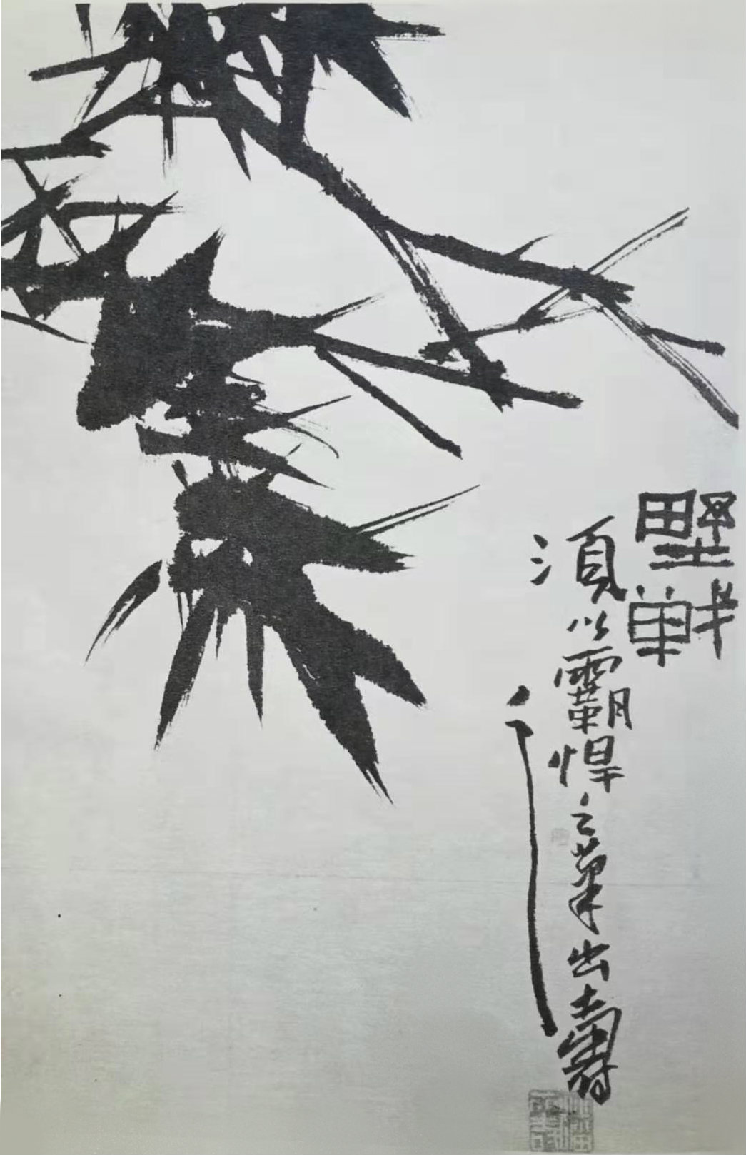 国风颂 | 吴玉田与潘天寿先生的师生缘