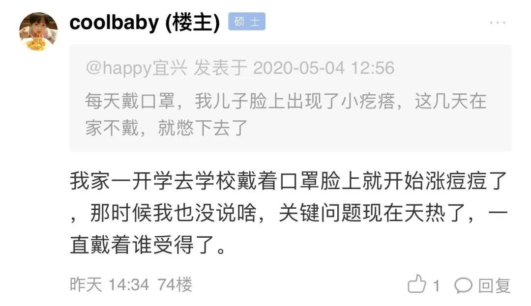 天气NA[天气那么热歌词张学友]