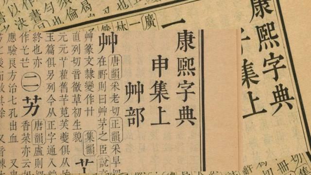 古文没字怎么说