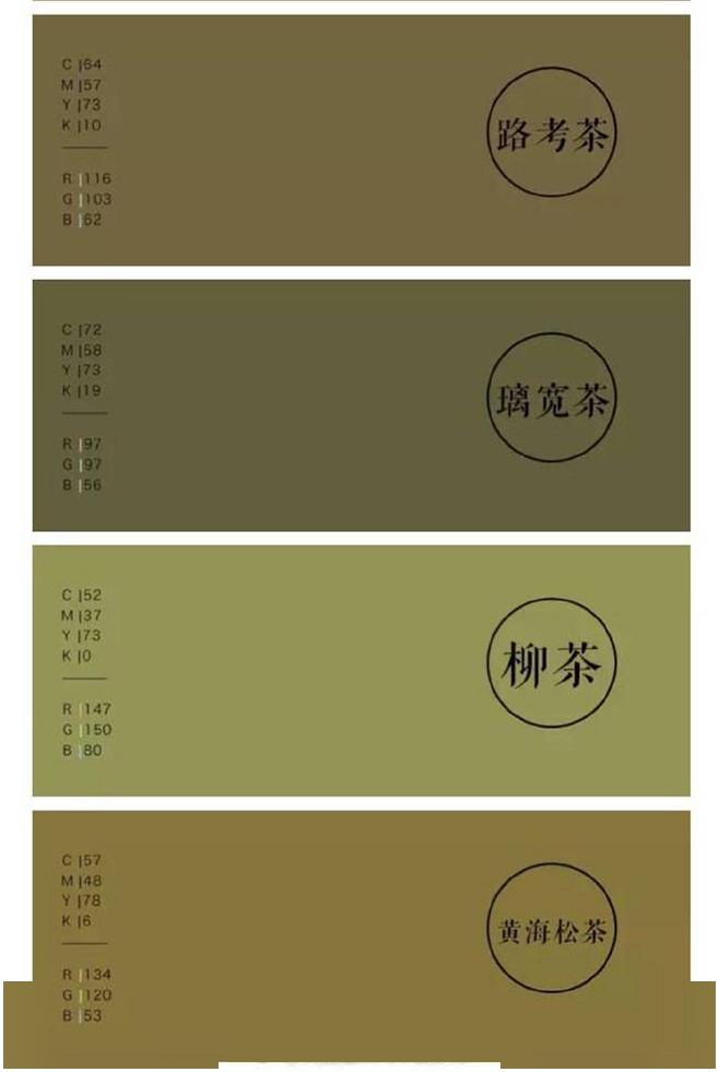 今日立夏|传统节日里,一组中国风色卡 别致中式效果图