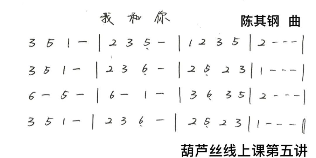 简谱初级班_儿歌简谱(2)