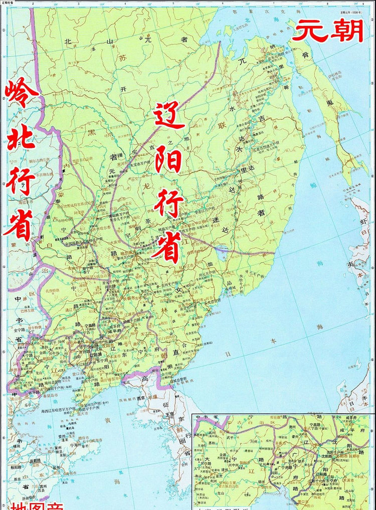 元朝辽阳行省巅时期人口_辽阳行省