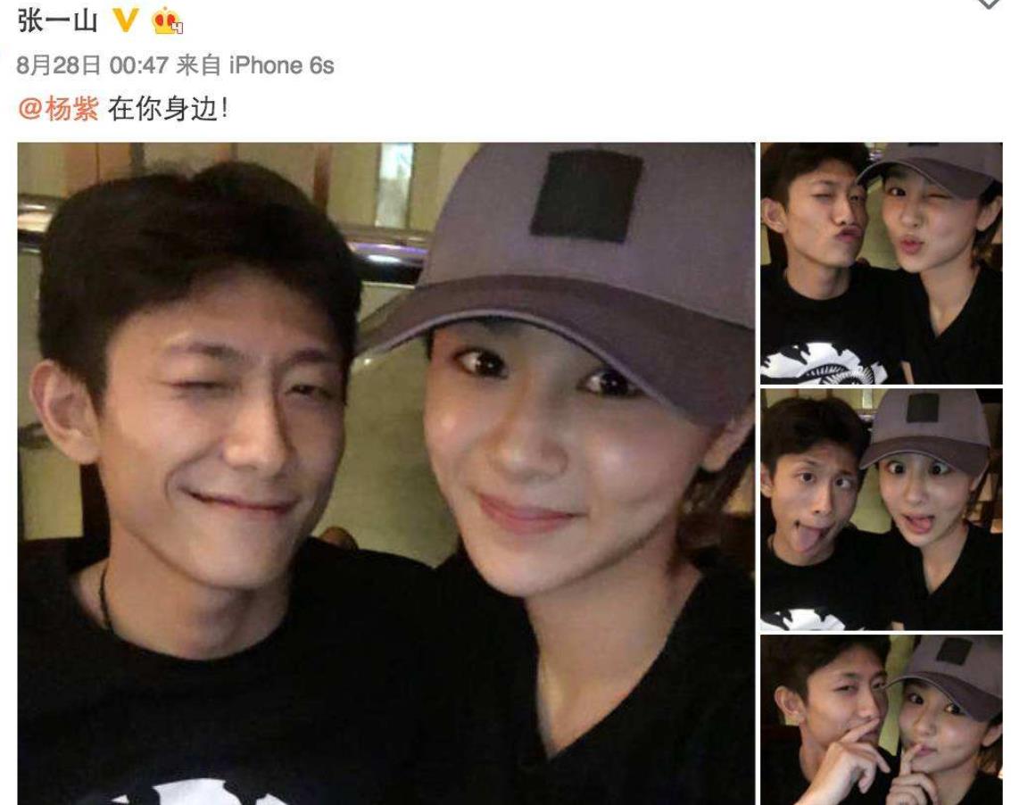 杨紫为28岁张一山庆生,晒张一山丑照,为其宣传新剧不忘要宣传费