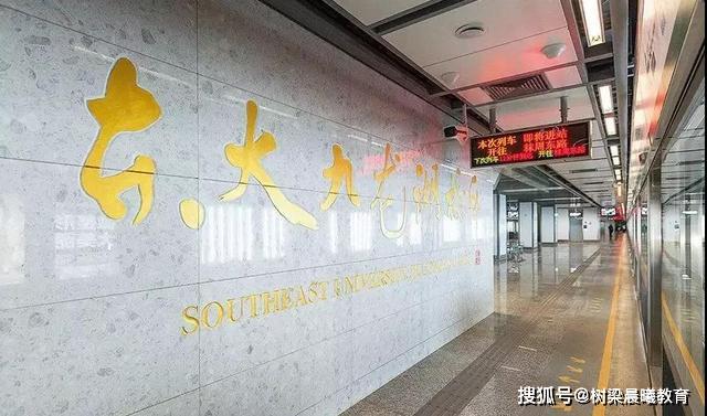 「校区」占地5888亩,出门就是地铁,这所985高校"火了"!坐拥三大校区