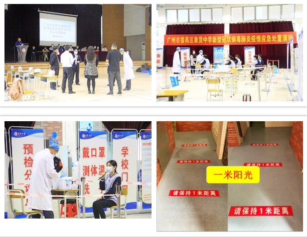 『冯金洪』不负春光逐梦行——象贤中学迎来高三春季开学最美人间四月天