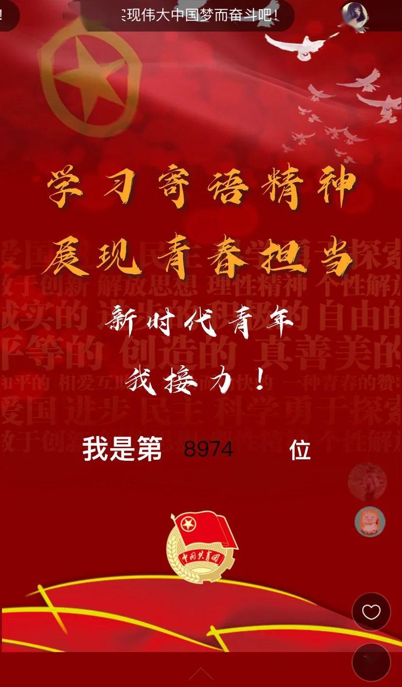 青年要有担当精神 70129eeb1ac24669810cdf6e2c24c235.jpeg