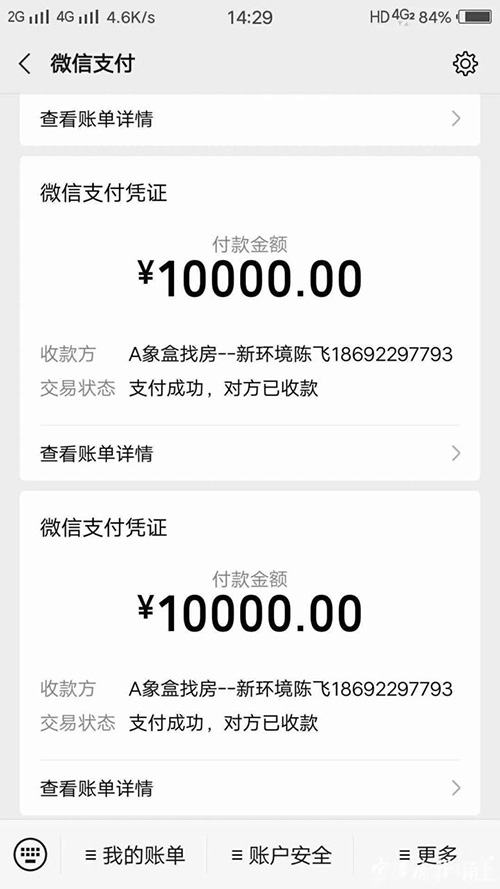 帮网友代领&amp;#34;175万美元财产箱子&amp;#34;，宁
