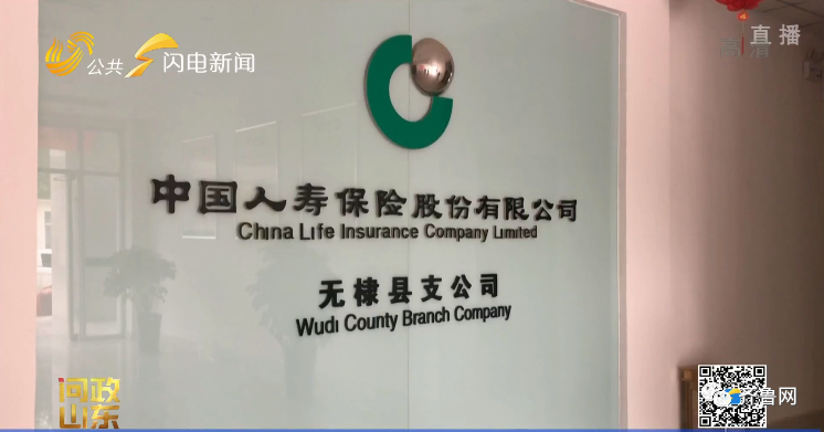 车险在线购买中国人寿 77c5f5b00c5441c49c06a1764c3eb514.png