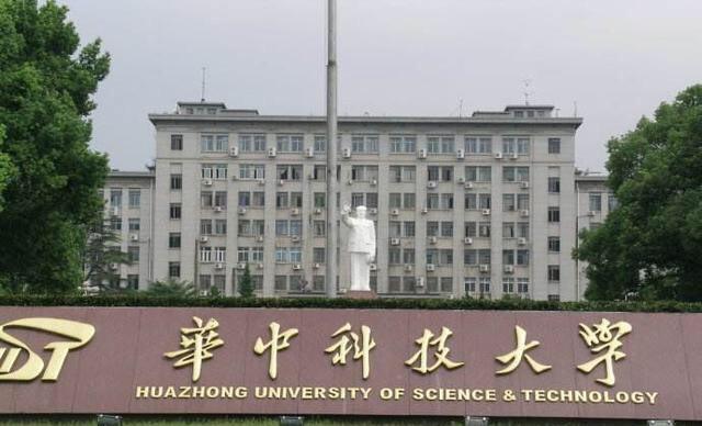 湖北师范排名_湖北师范大学(2)