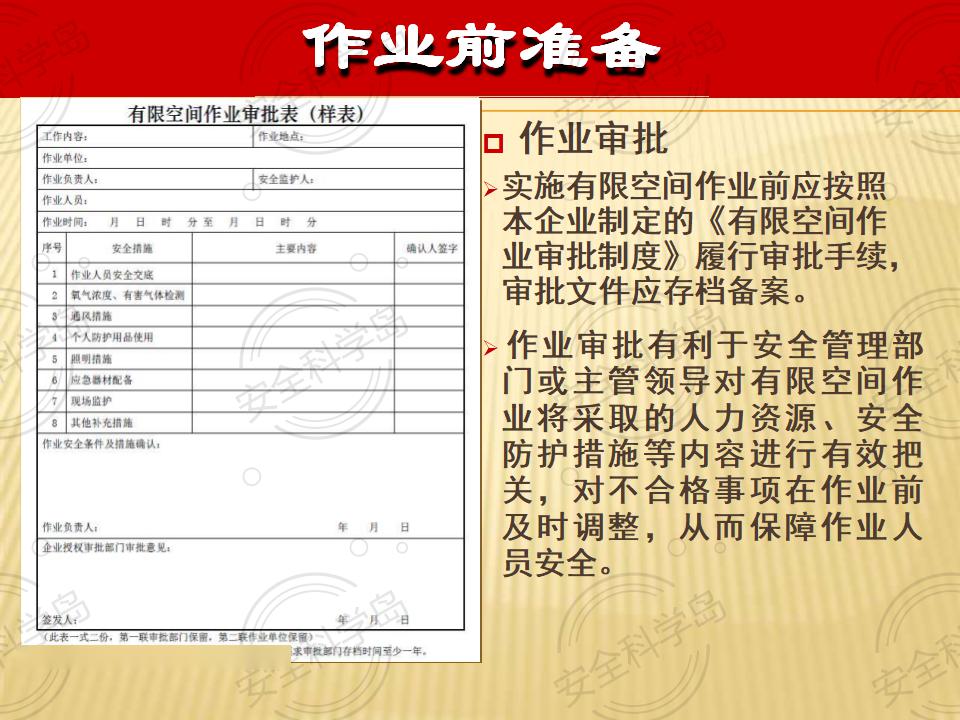 开工提醒：天气转热，已有多人“中招”