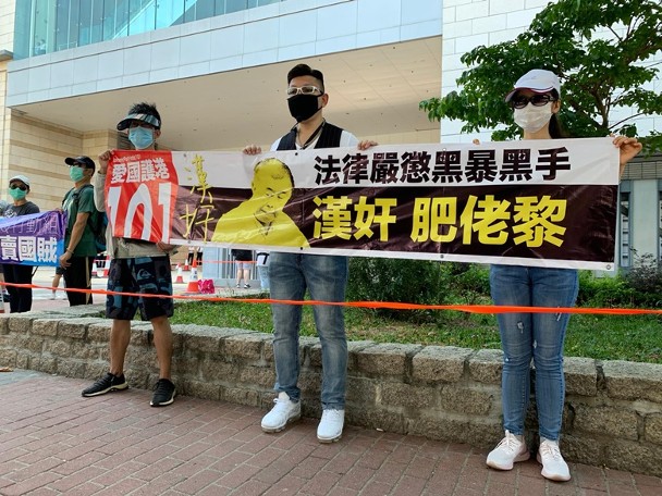 黎智英今提堂，保释候审期间不得离港