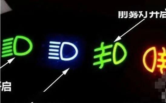 科目三模拟灯光考试技巧大全 85ccc251e75440299a967412fd2664fe.jpeg