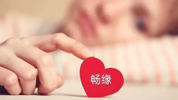 什么叫做有缘份 86e09acd27a94c0b8d2ee51e0cb3503e.jpeg