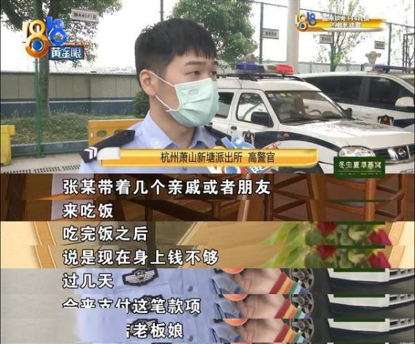 骗吃骗喝：民警一看：还真像刘德华…，男子靠颜值骗吃骗喝！被捕后