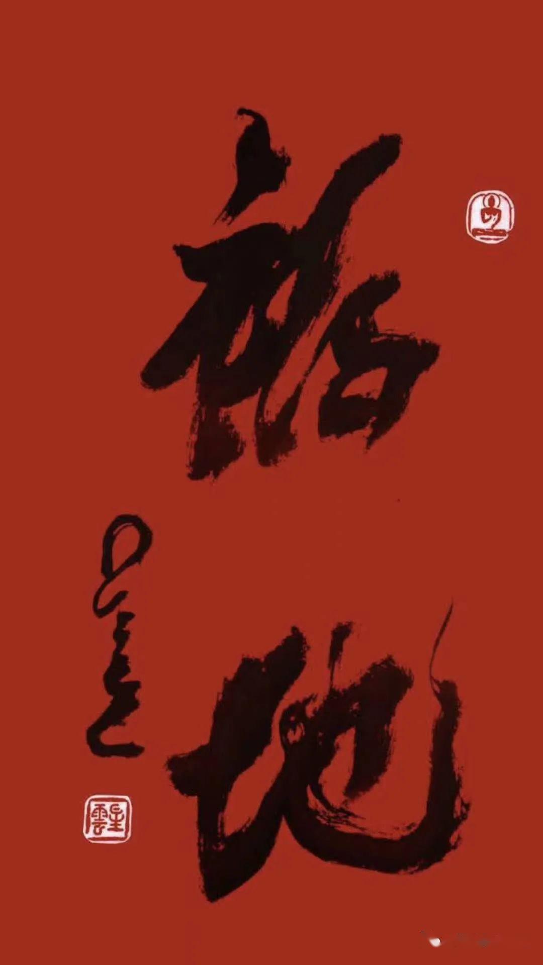 《好心有好报》 听星云大师说因果,如是因种如是果!