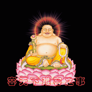 笑口常开，梦见弥勒佛对着我笑——解梦与心灵启示