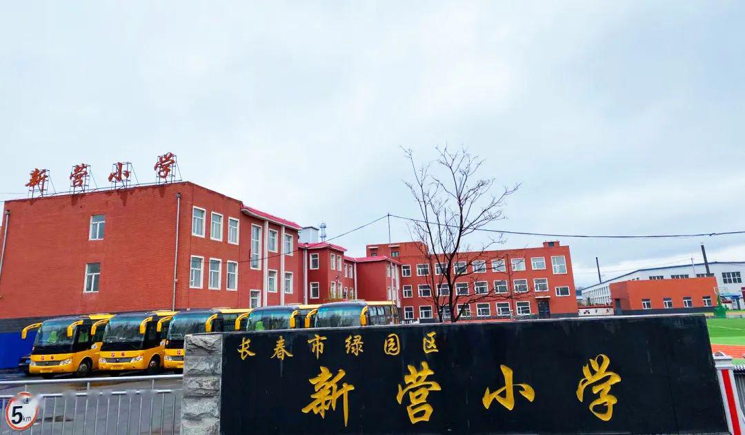 长春市绿园区9所中小学师资力量大放送!