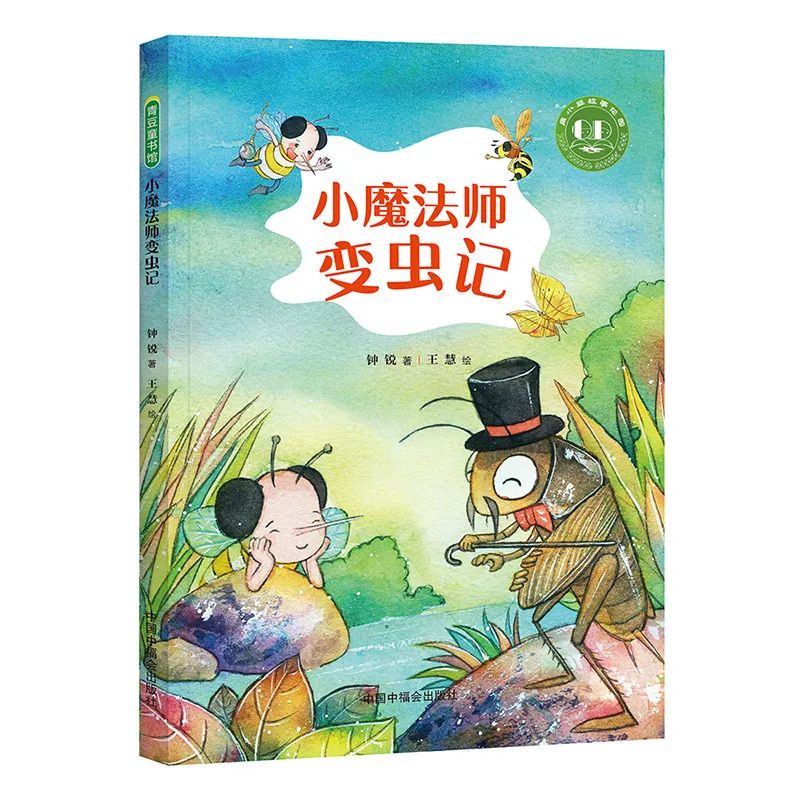 评刊赠书|2020年4月《芝麻开门》_故事